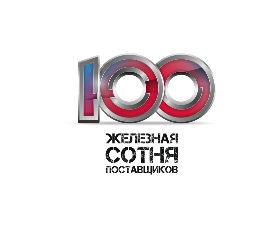 БВБ-Альянс - партнер Железной сотни: 1